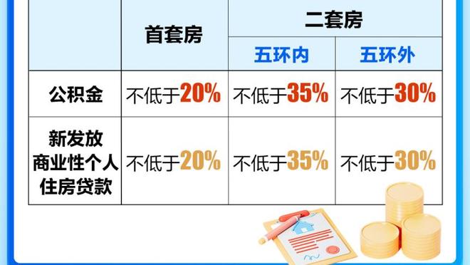 雷竞技app苹果下载截图2